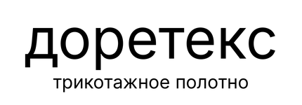 Доретекс